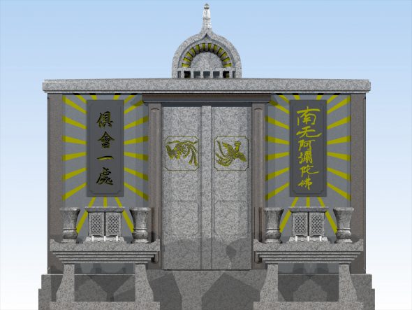 お墓のパース図